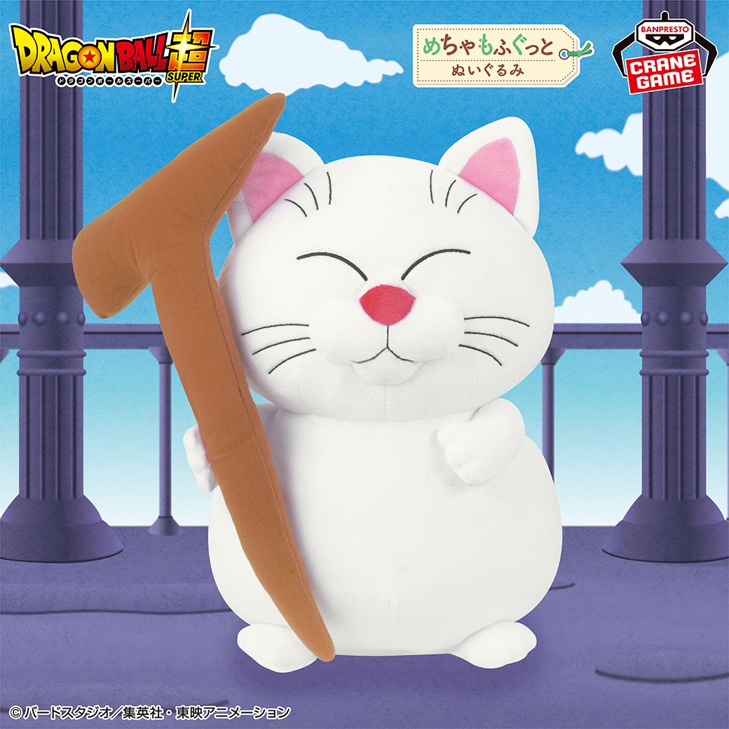 ¡El peluche Karin de BANPRESTO estará disponible pronto!